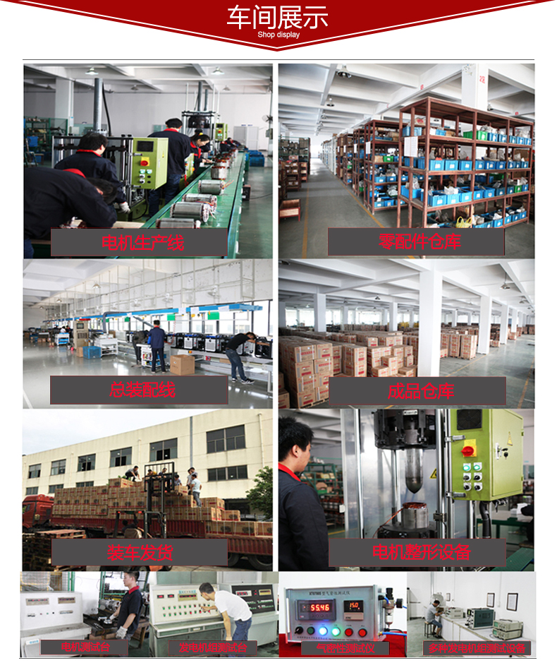 三相10kW柴油發電機車間展示