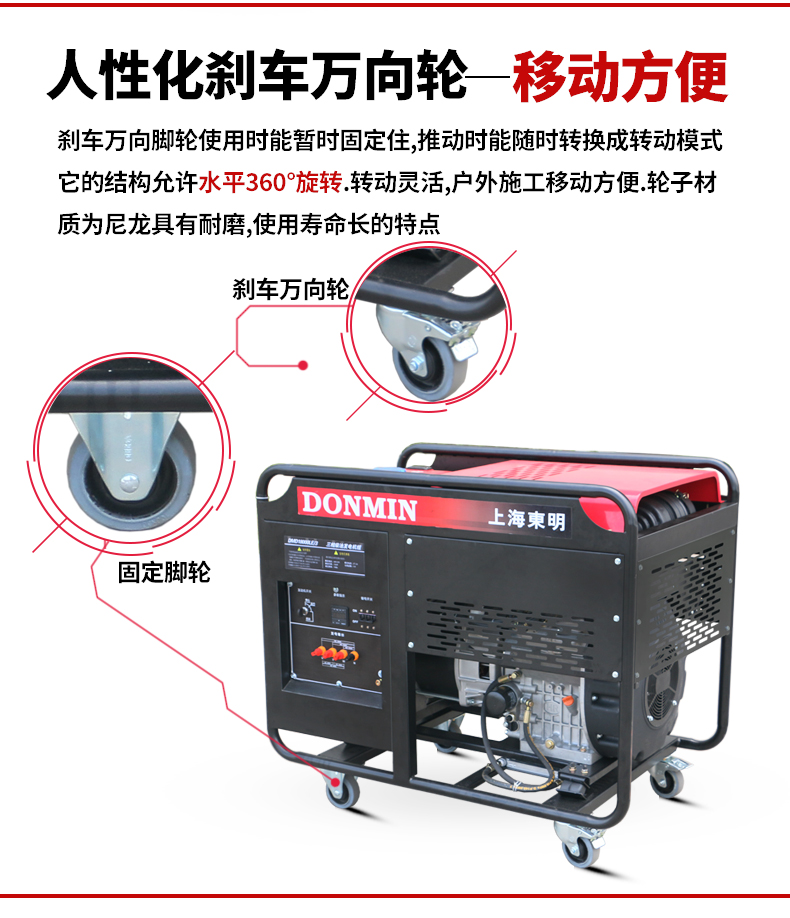 單相15kW柴油發電機特點